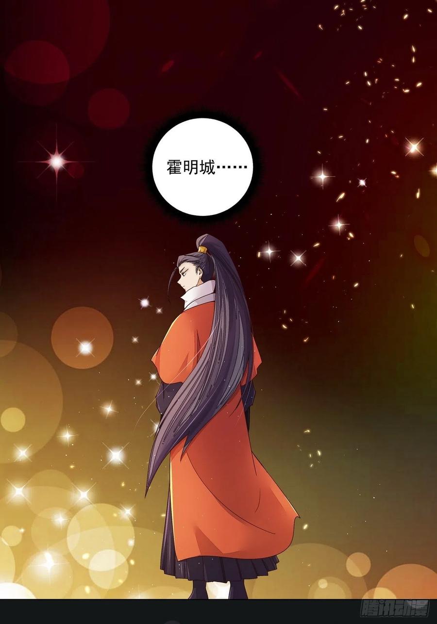 第190回 罢了5