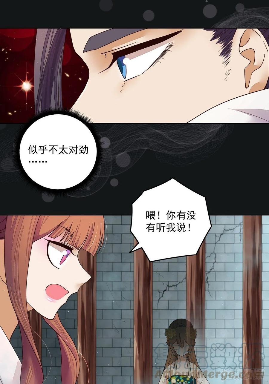 第190回 罢了6