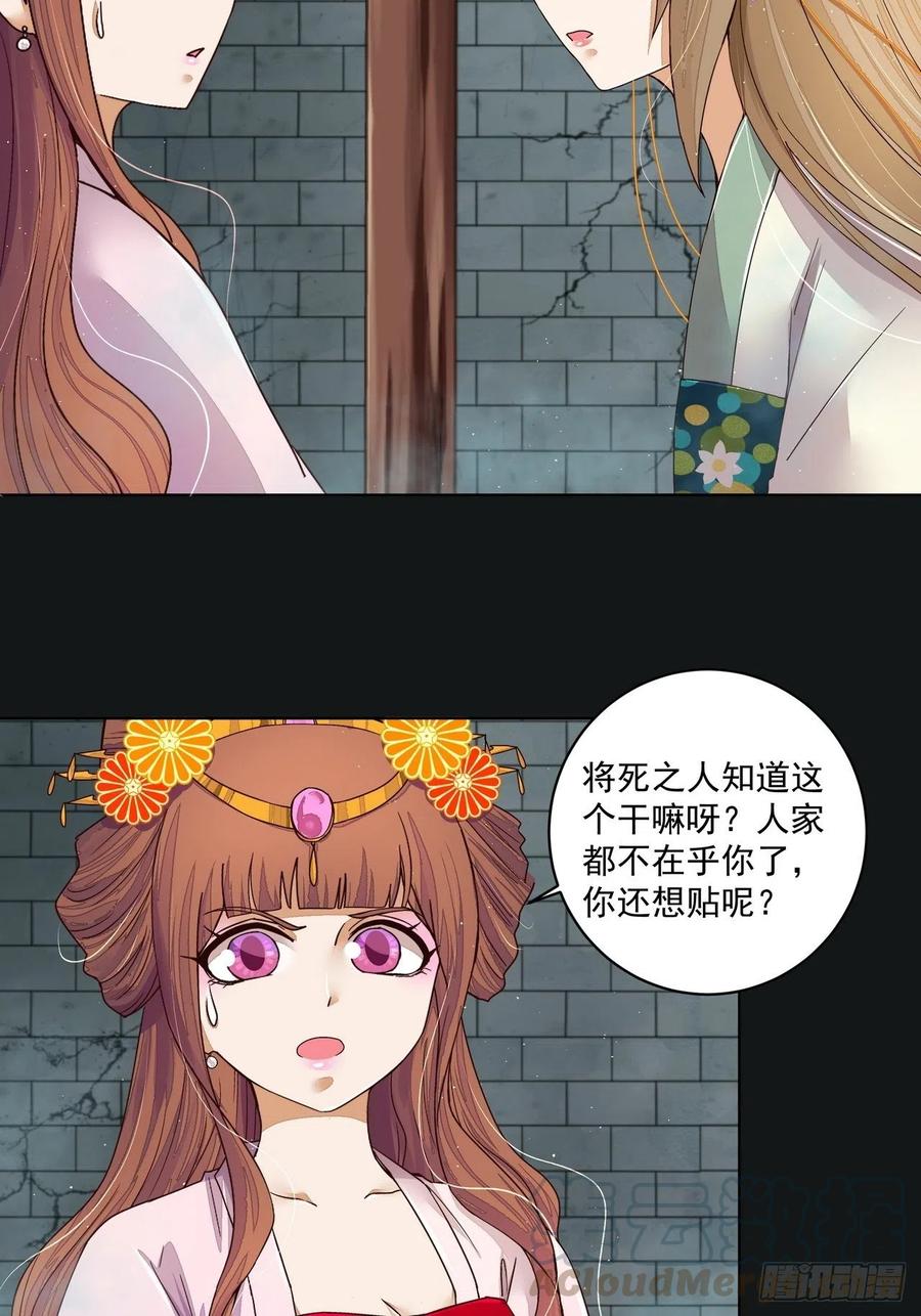 第190回 罢了9