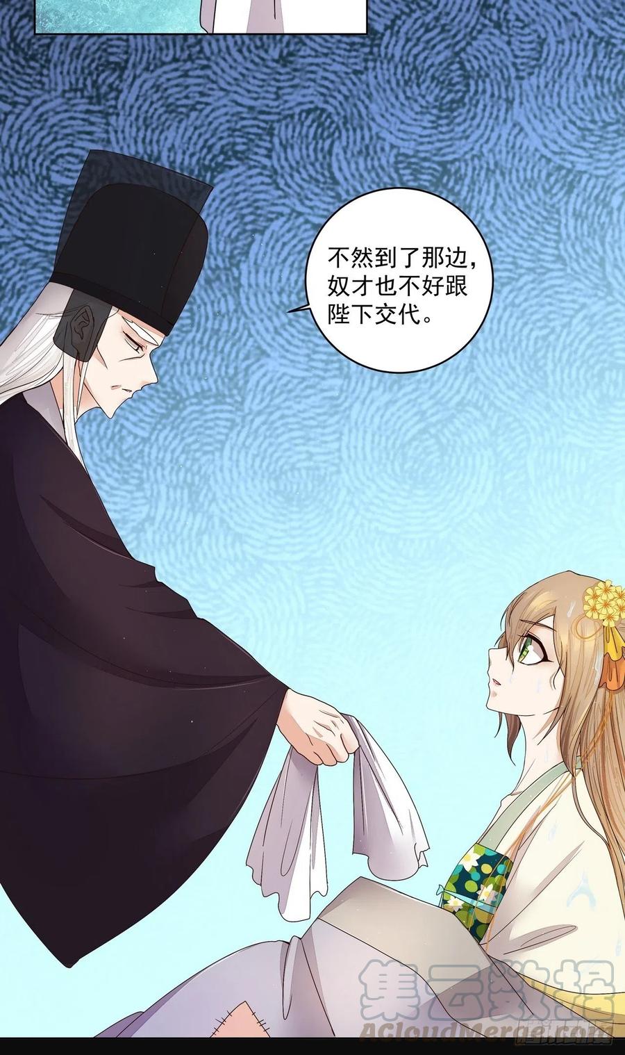 第191回 全无生路12