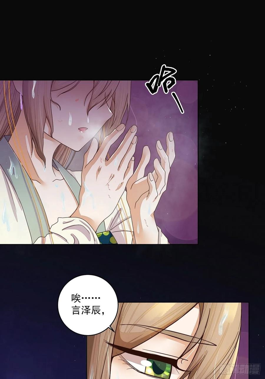 第191回 全无生路8