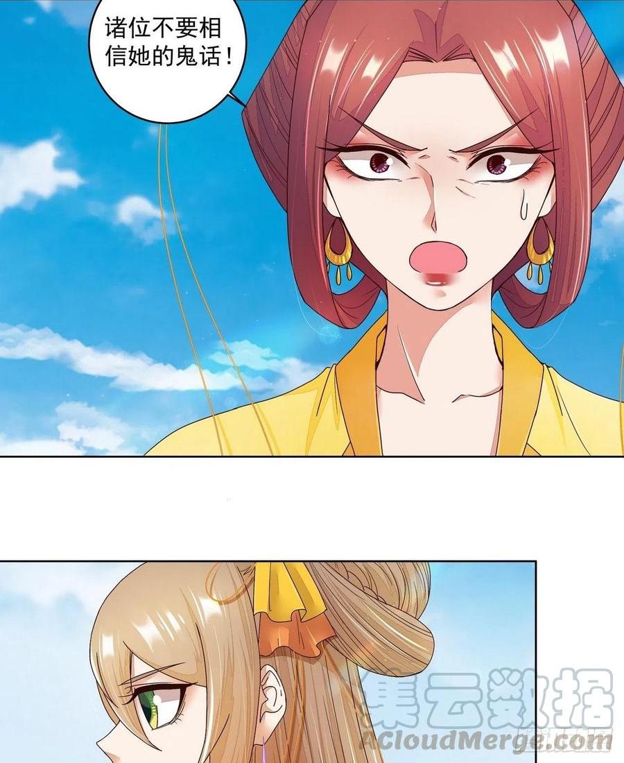 第196回 刺客0