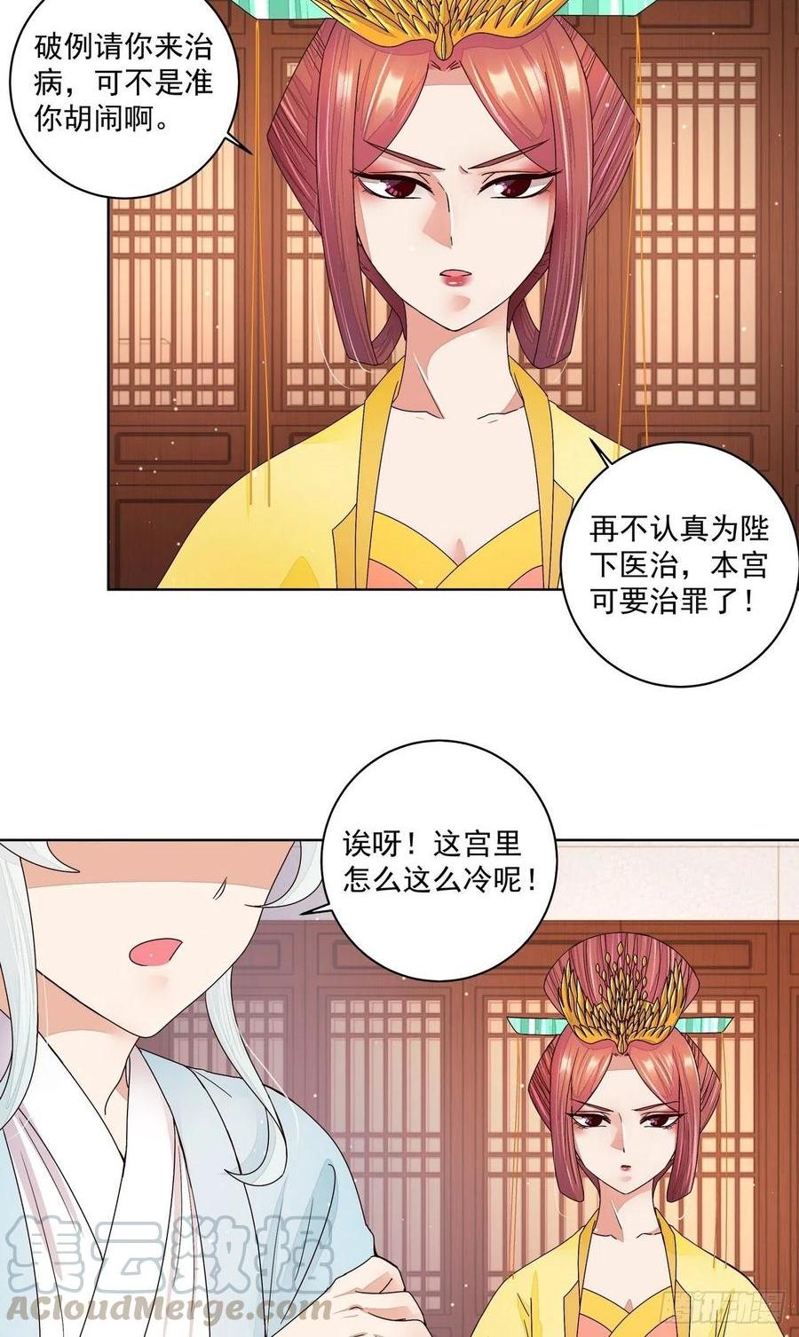 第200回 暗黑料理0