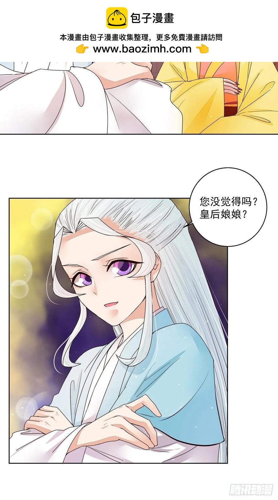 第200回 暗黑料理1