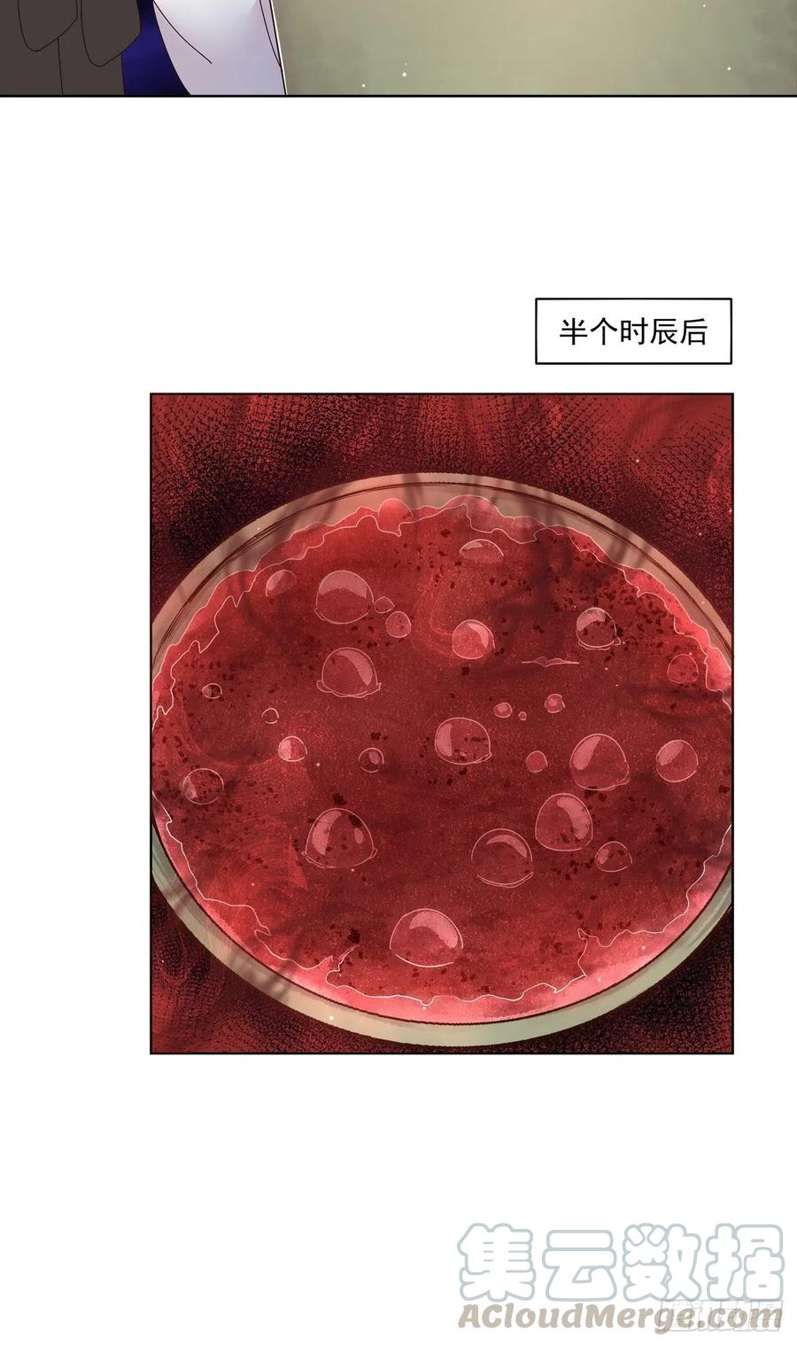 第200回 暗黑料理10
