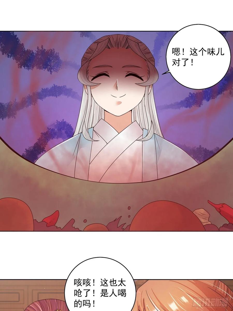 第200回 暗黑料理11