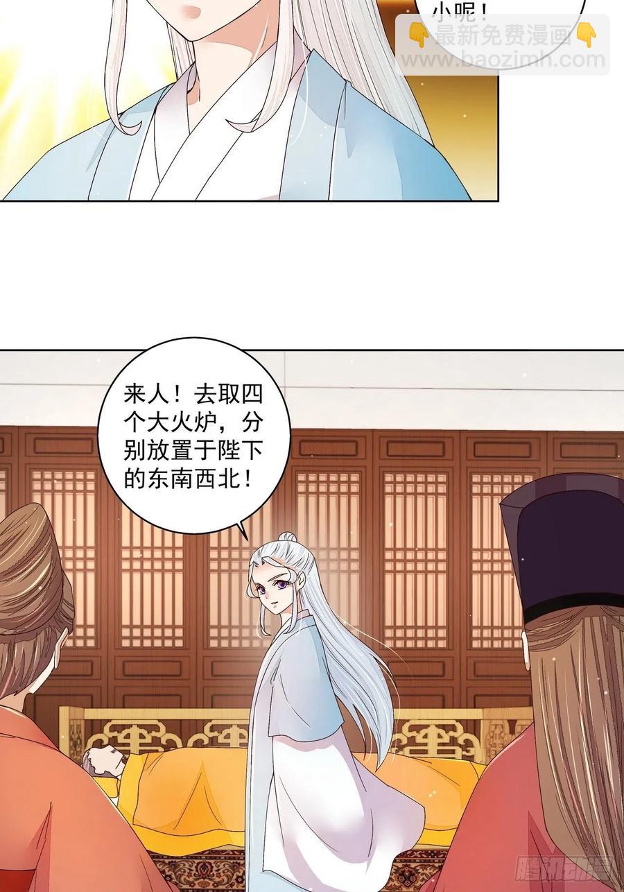 第200回 暗黑料理3