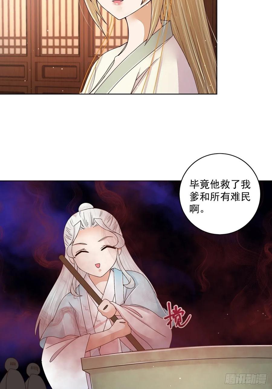 第200回 暗黑料理9
