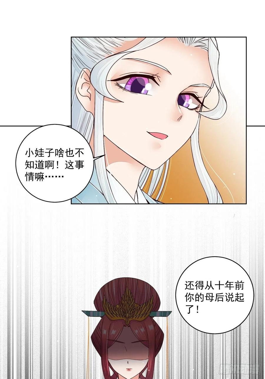第201回 终于可以交差了11