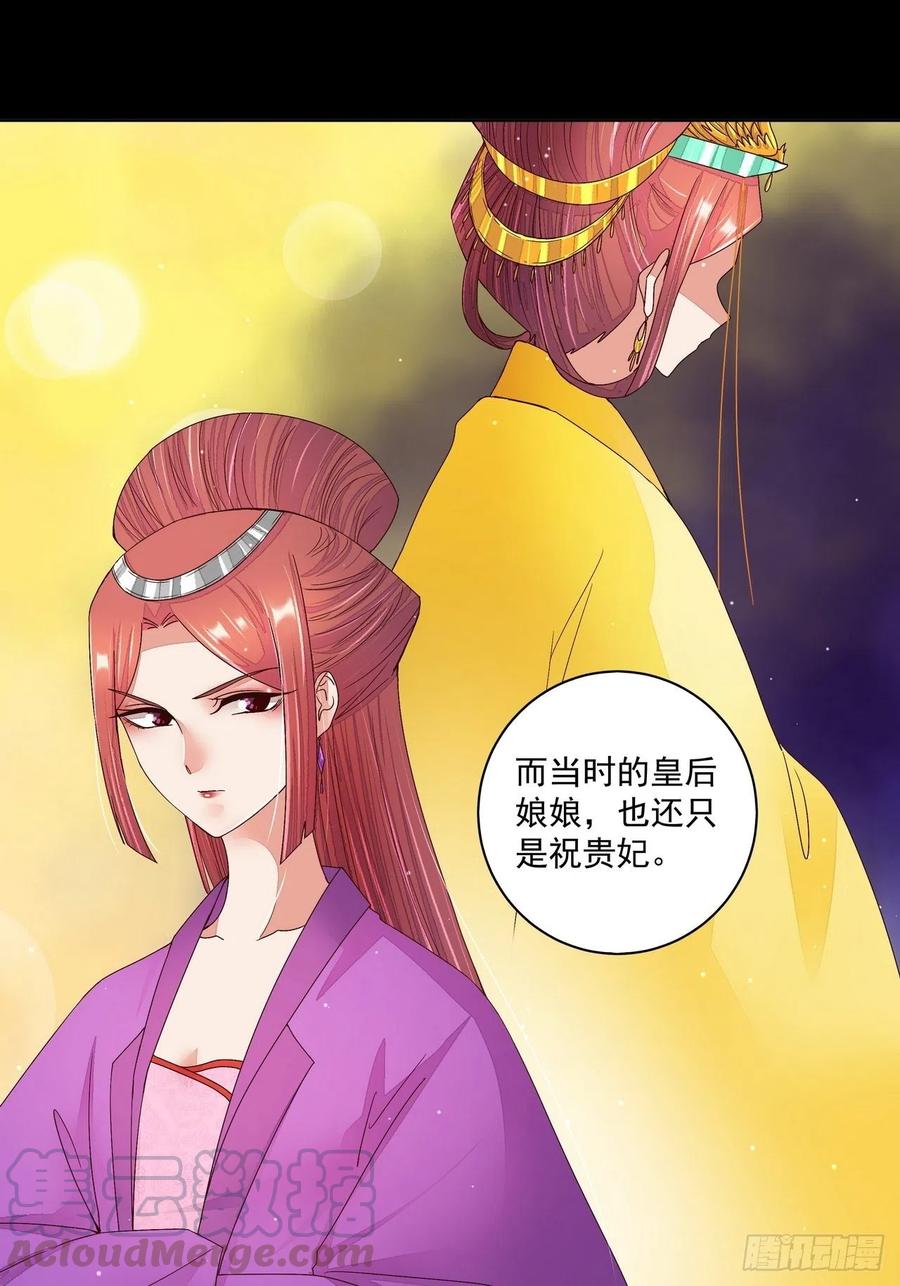 第201回 终于可以交差了14