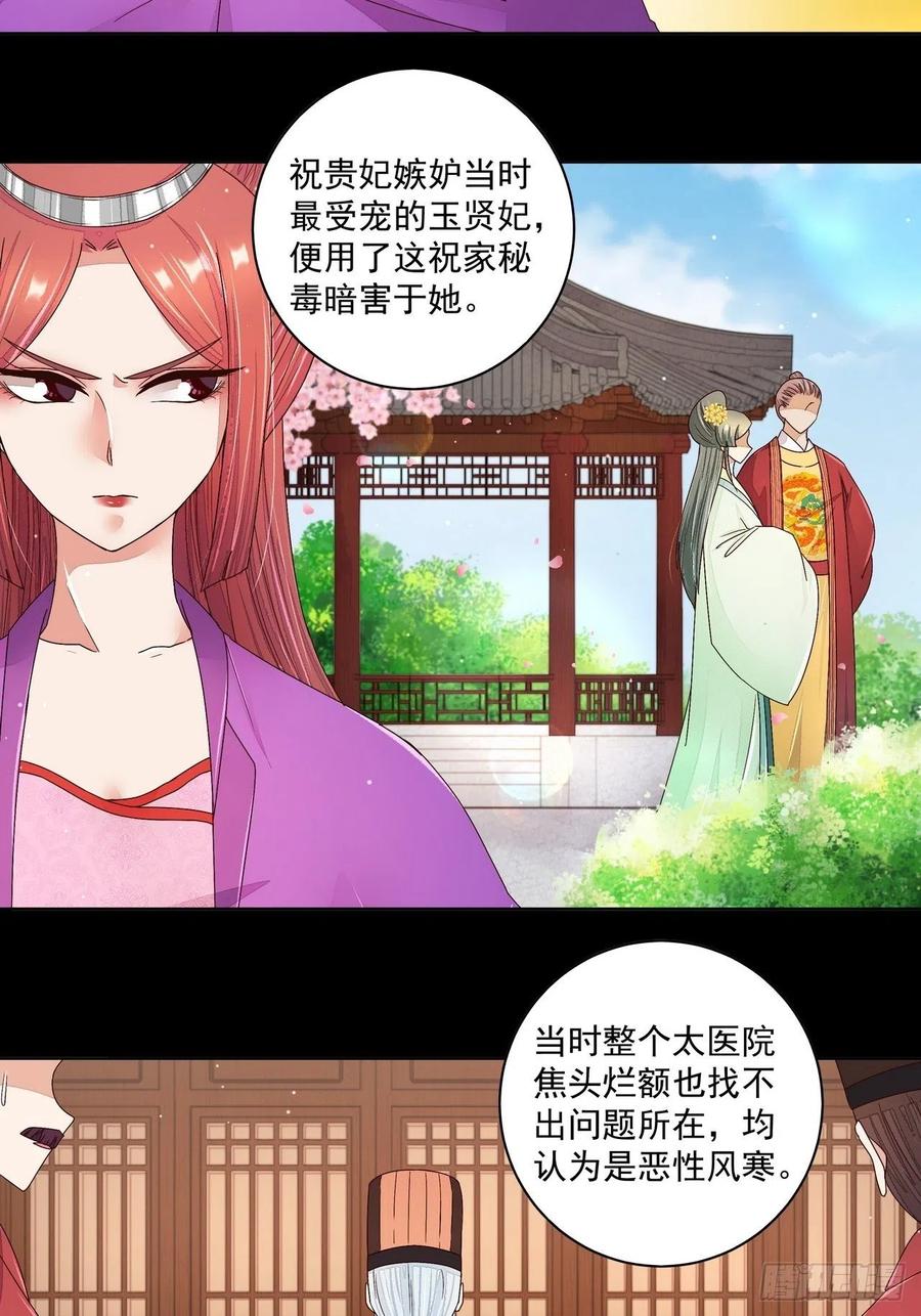 第201回 终于可以交差了15
