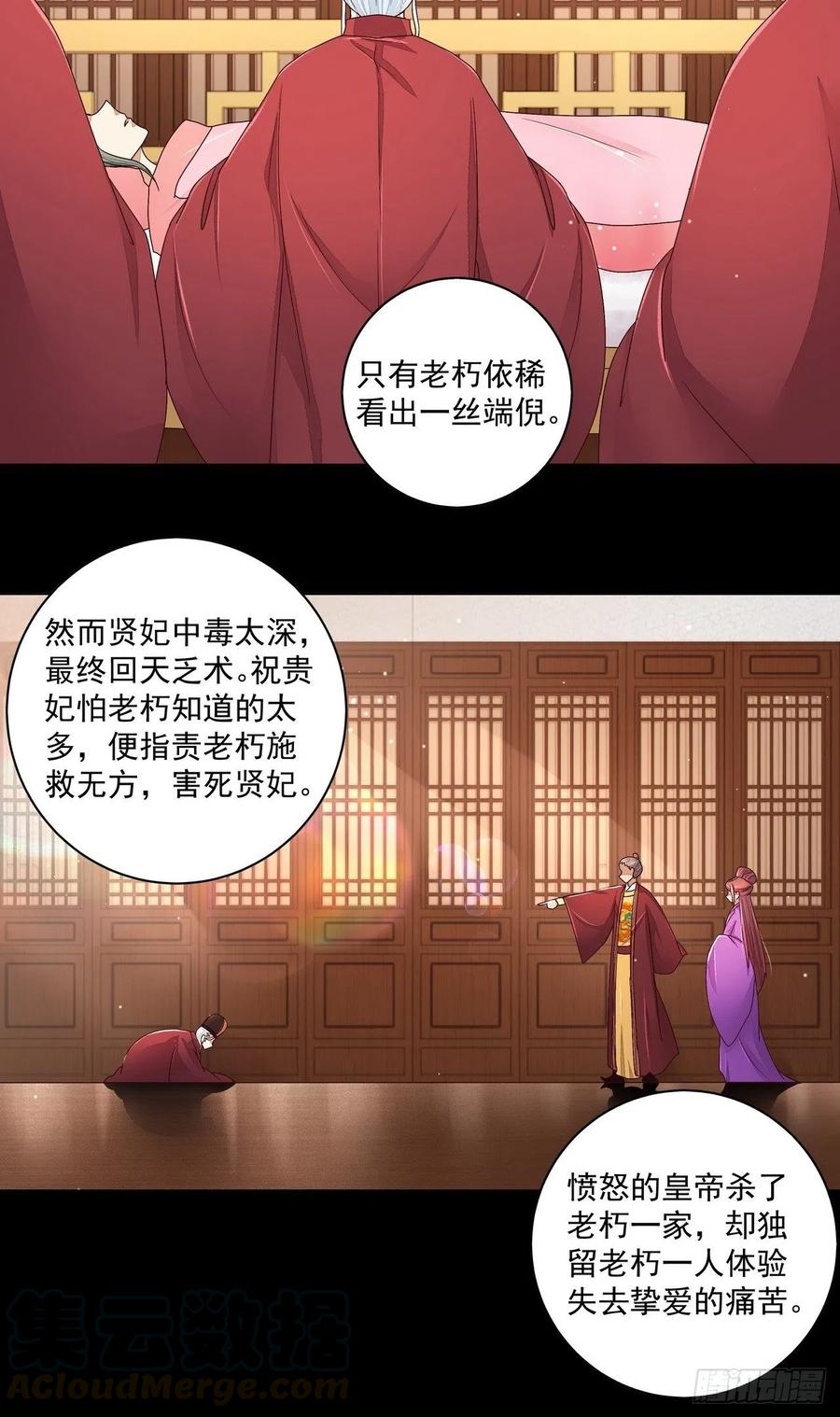 第201回 终于可以交差了16