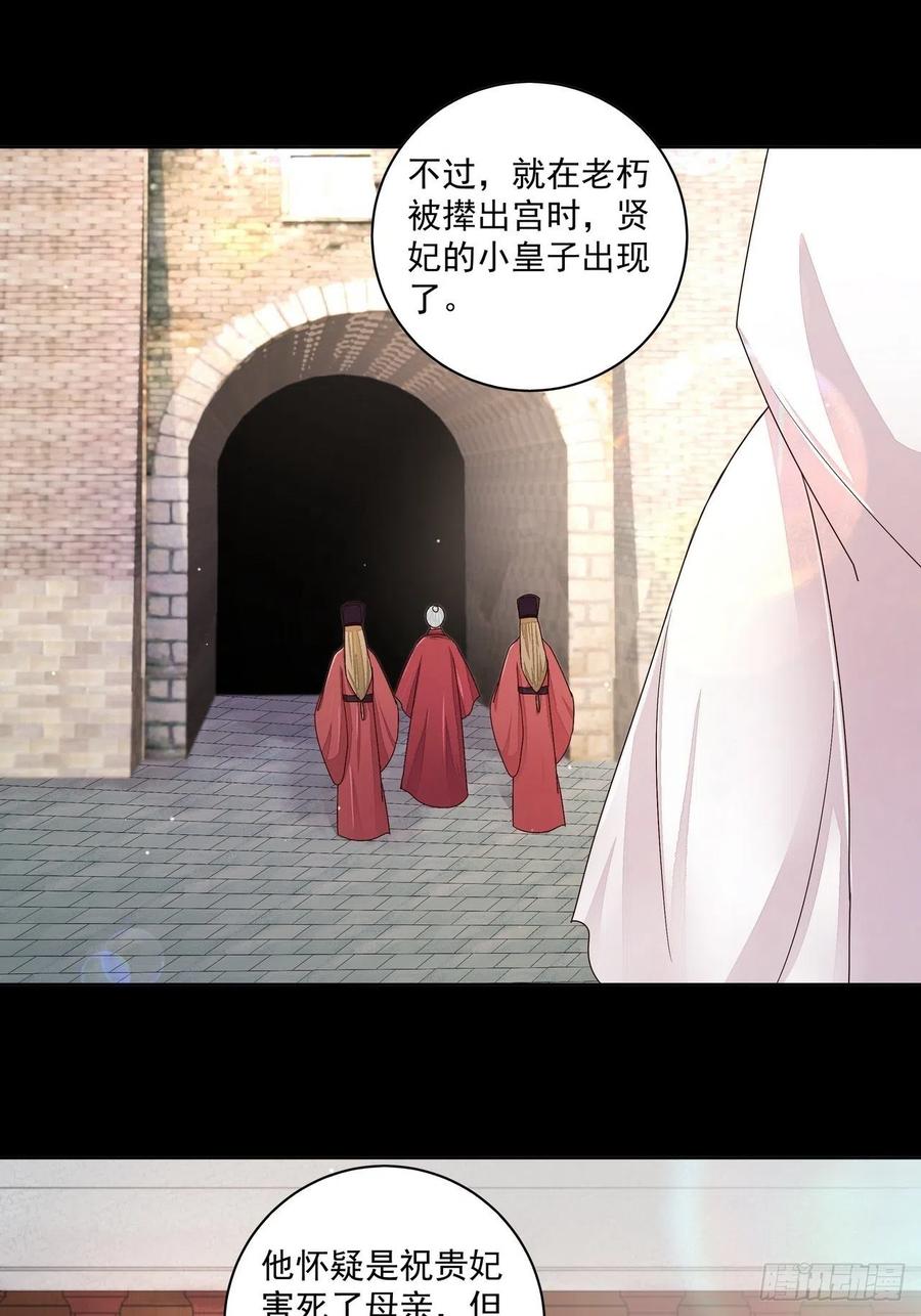第201回 终于可以交差了17