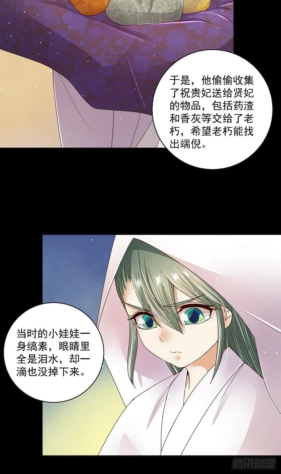 第201回 终于可以交差了19