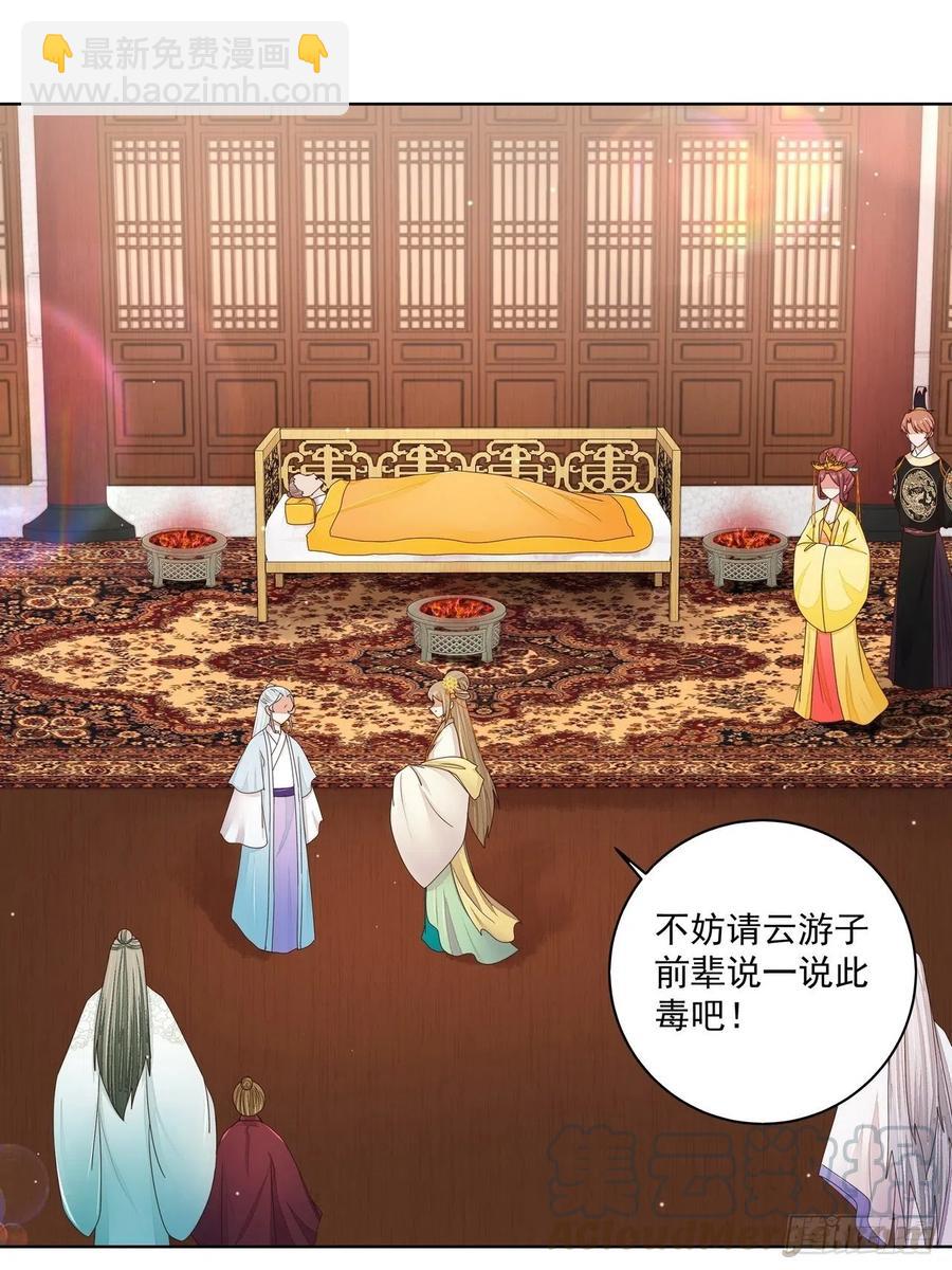 第201回 终于可以交差了2