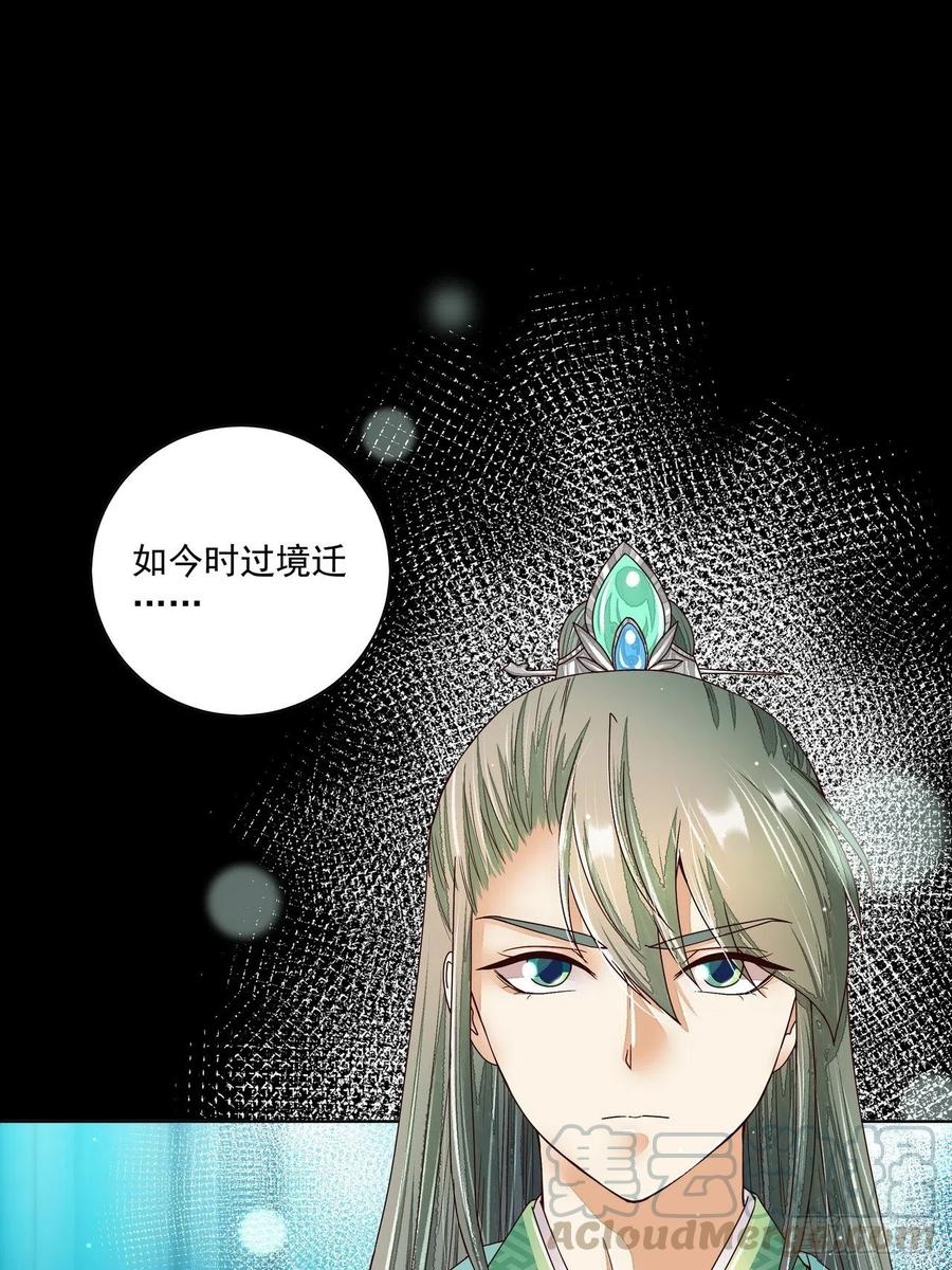 第201回 终于可以交差了20