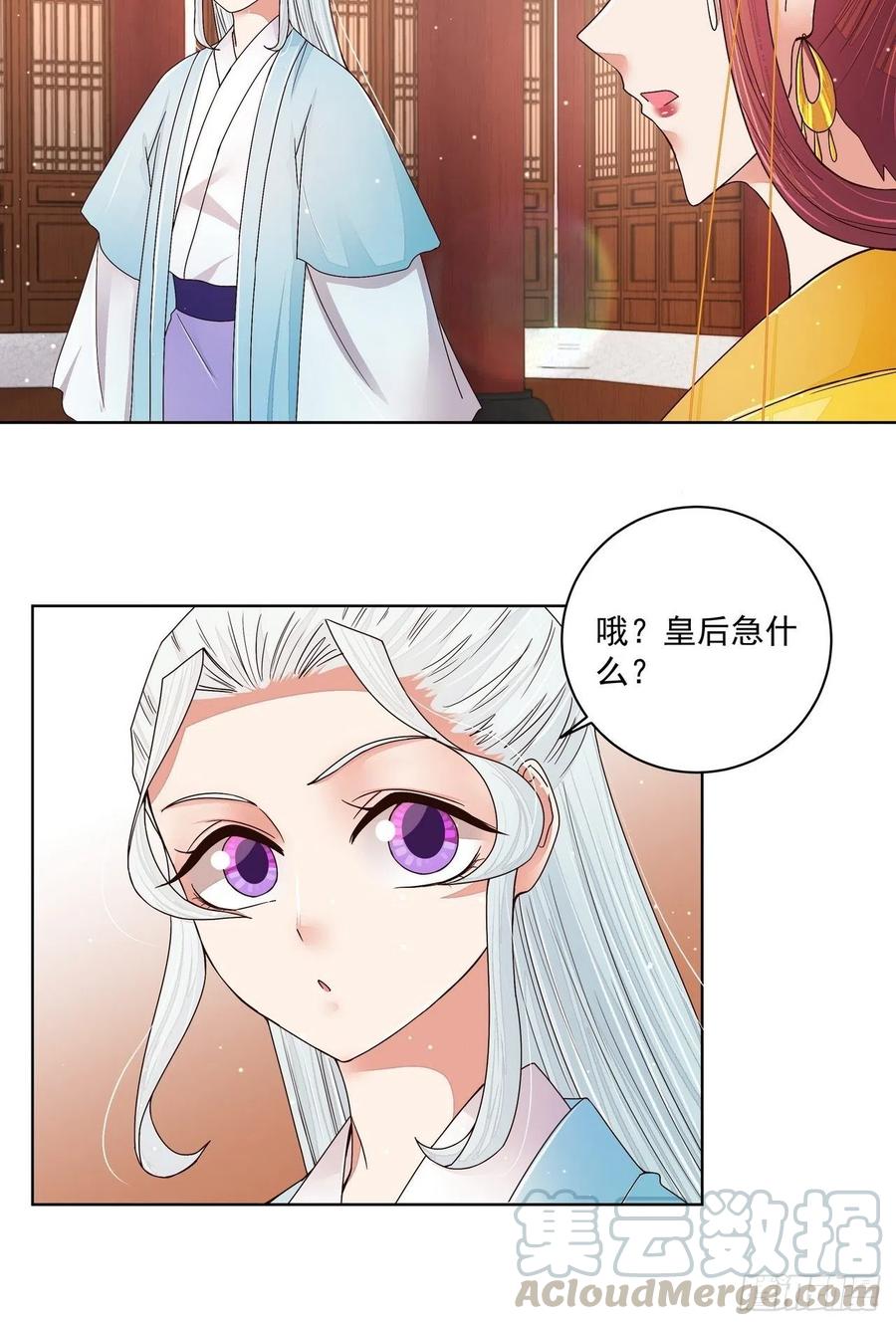 第201回 终于可以交差了4