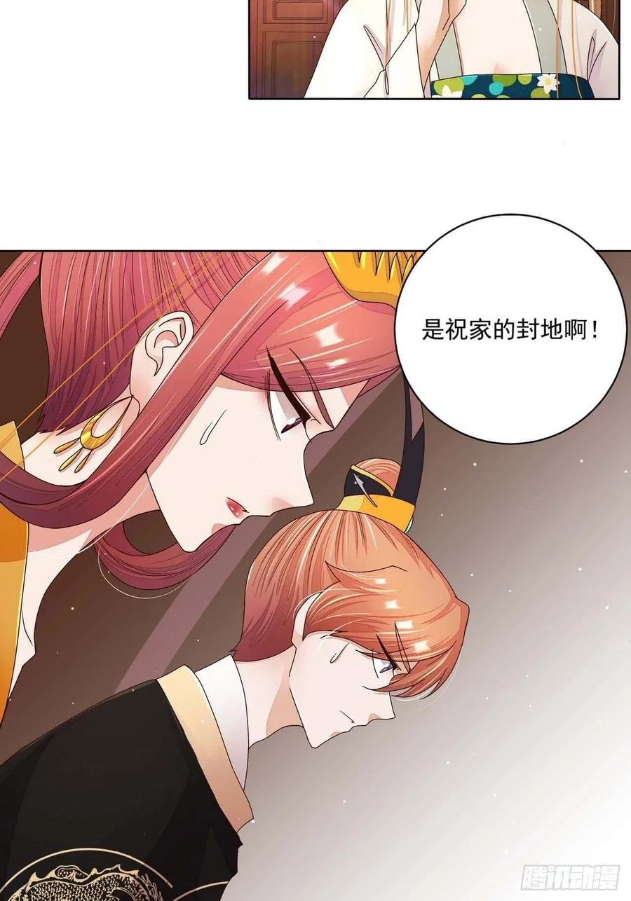 第201回 终于可以交差了9