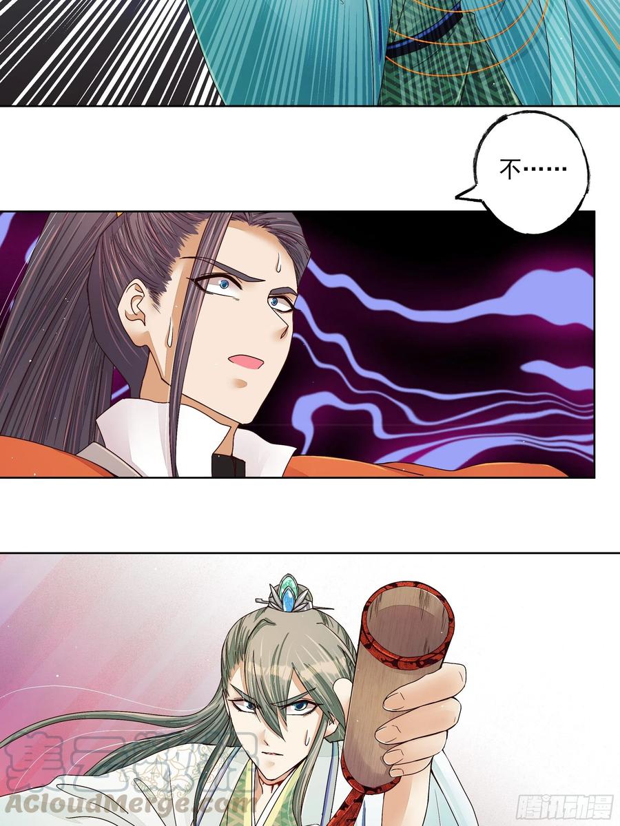 第206回 撤退10