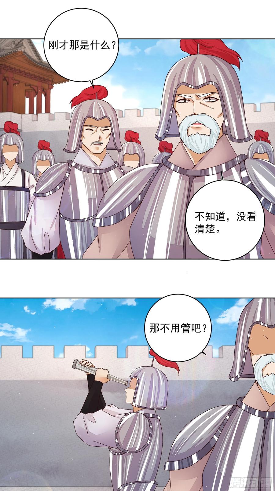 第206回 撤退15