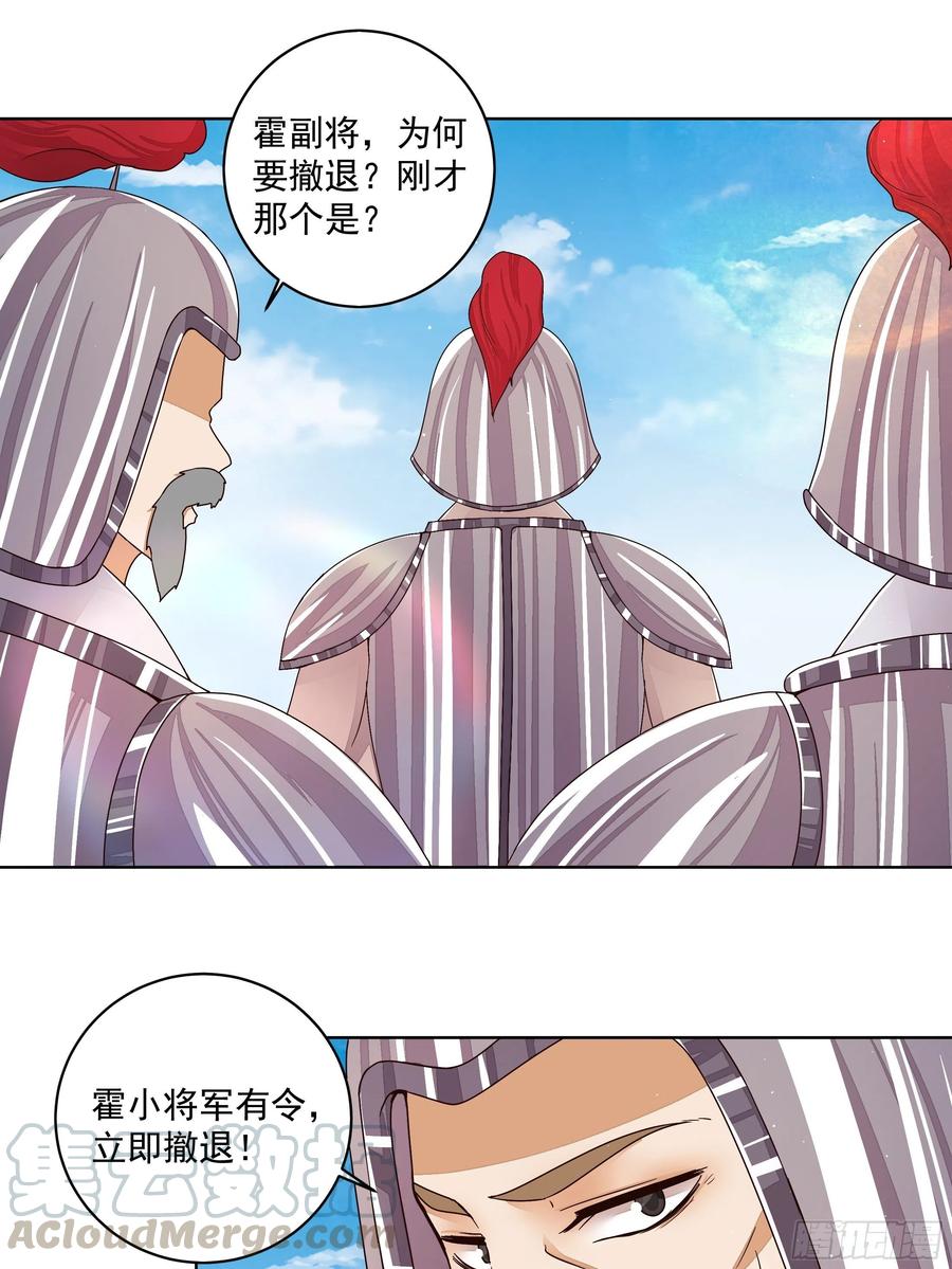 第206回 撤退18