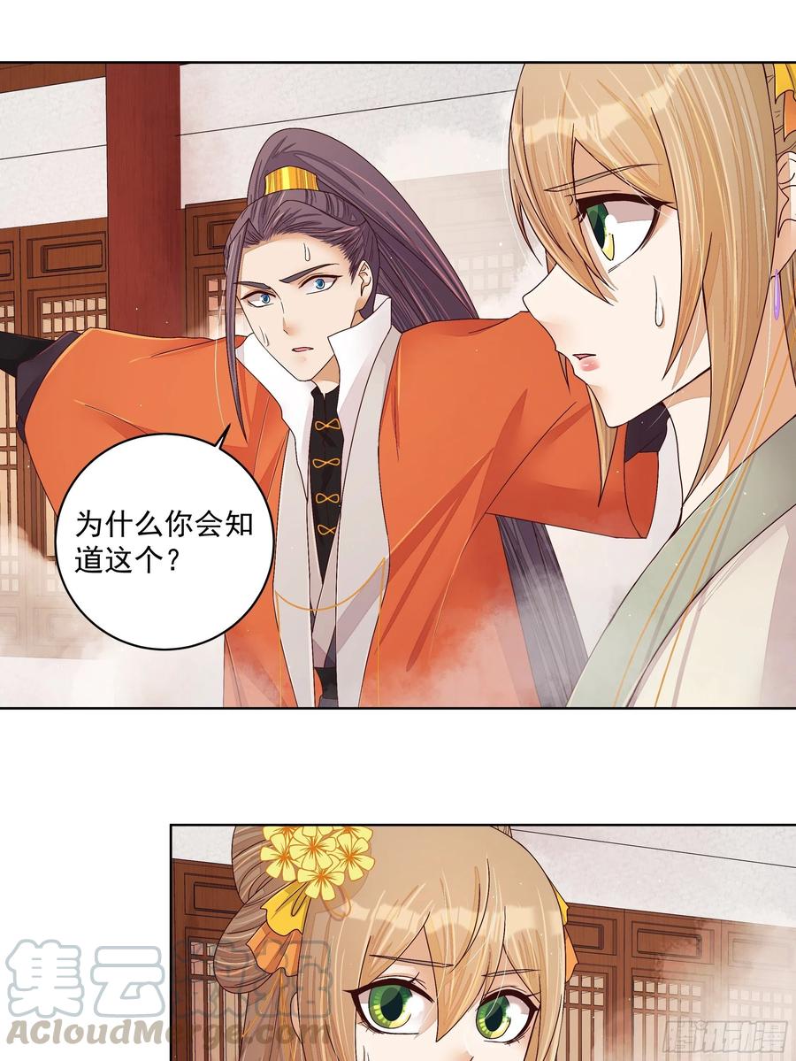 第206回 撤退22