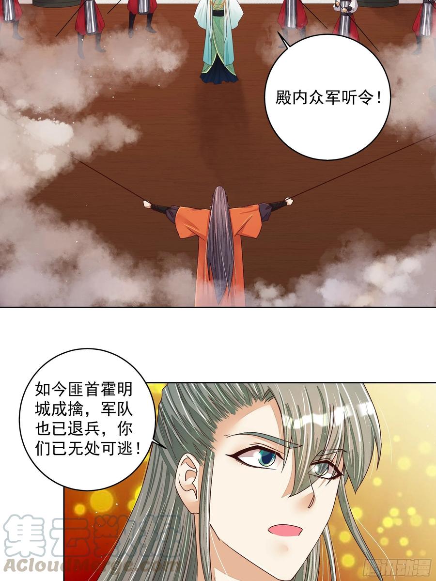 第206回 撤退24