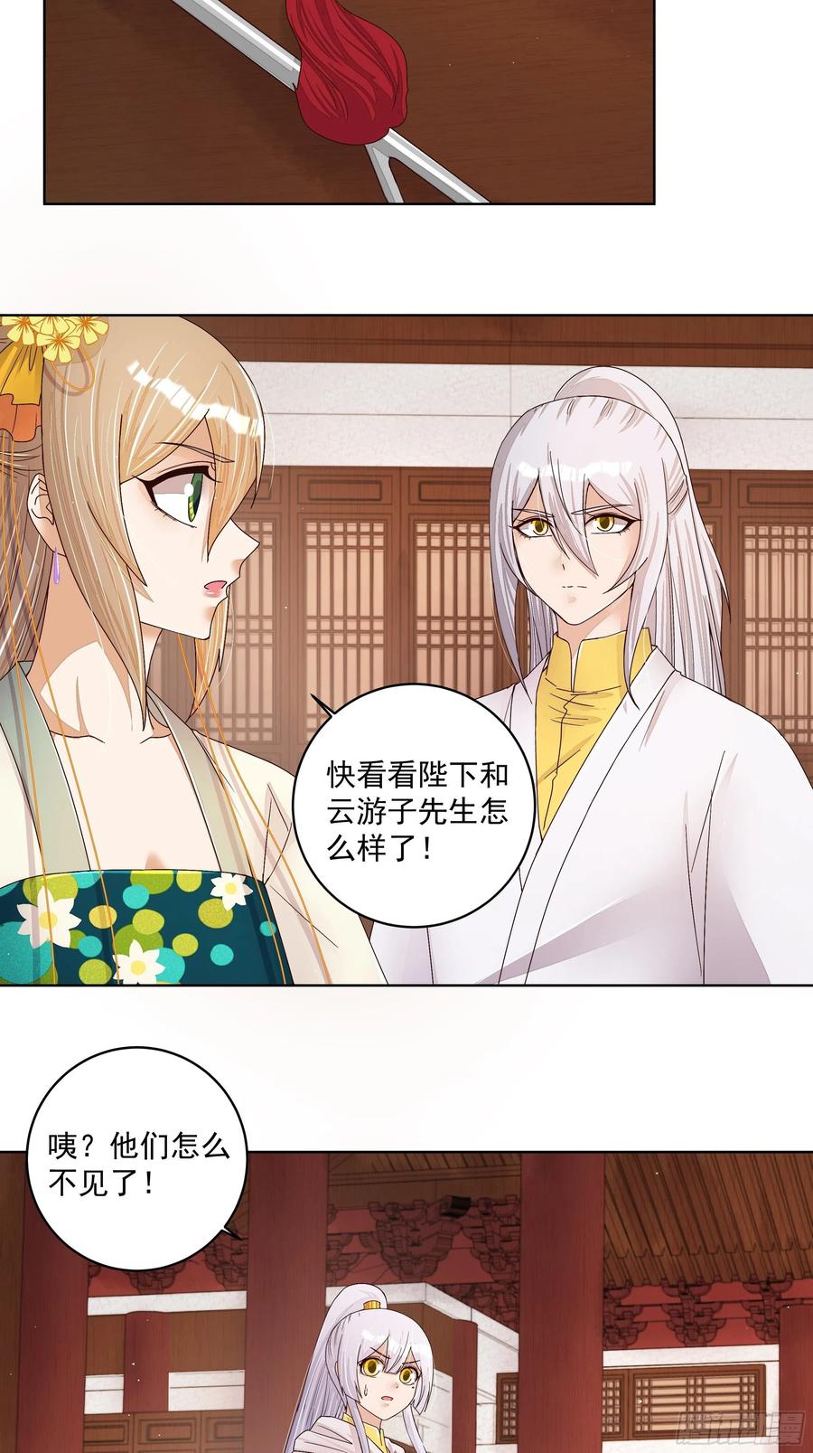 第206回 撤退27