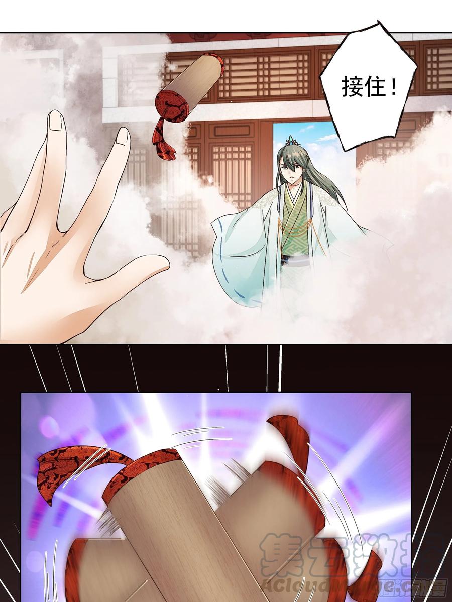 第206回 撤退8
