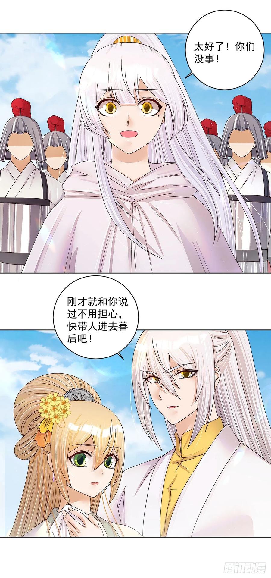 第208回 告别11