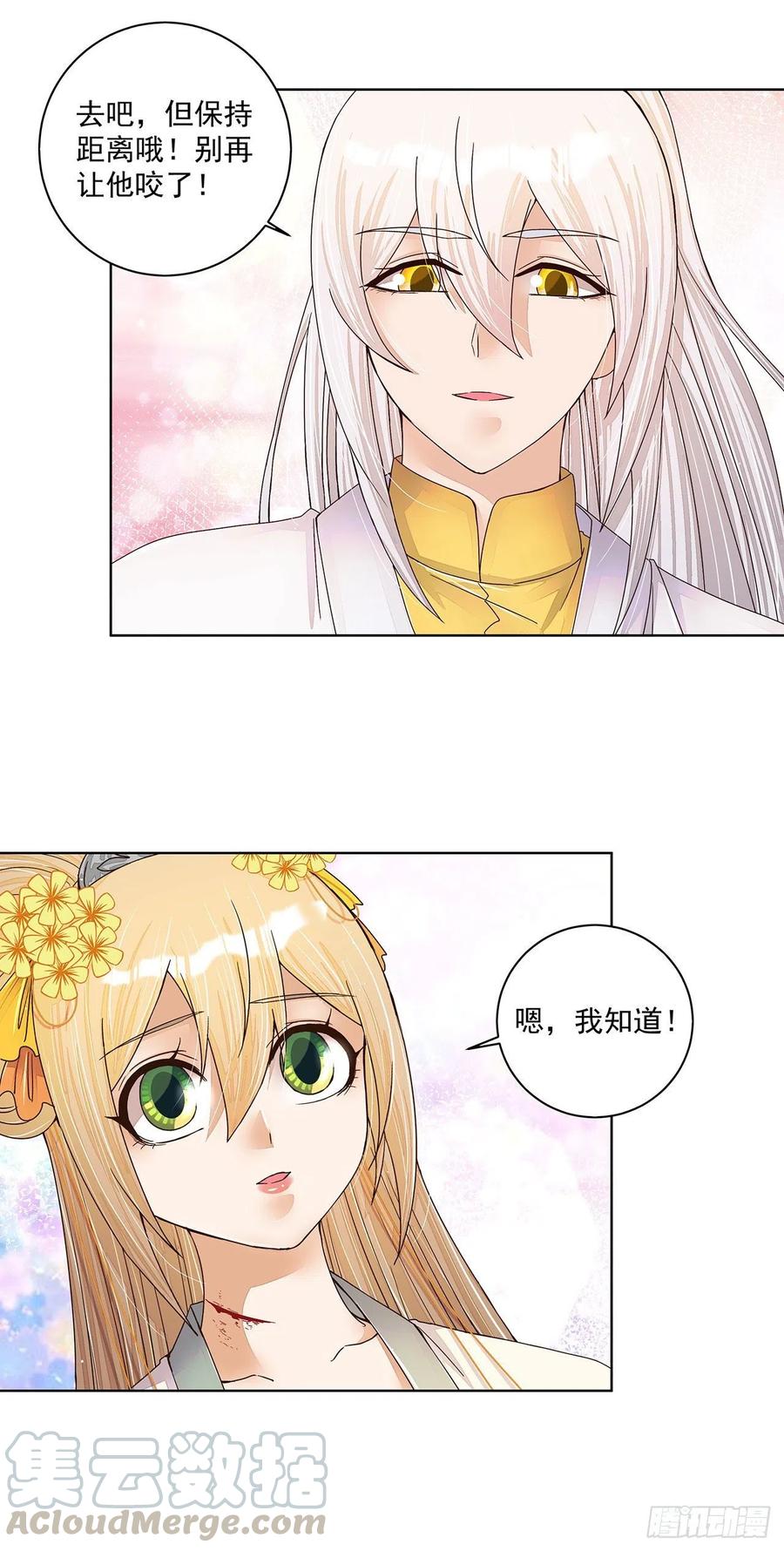 第208回 告别16