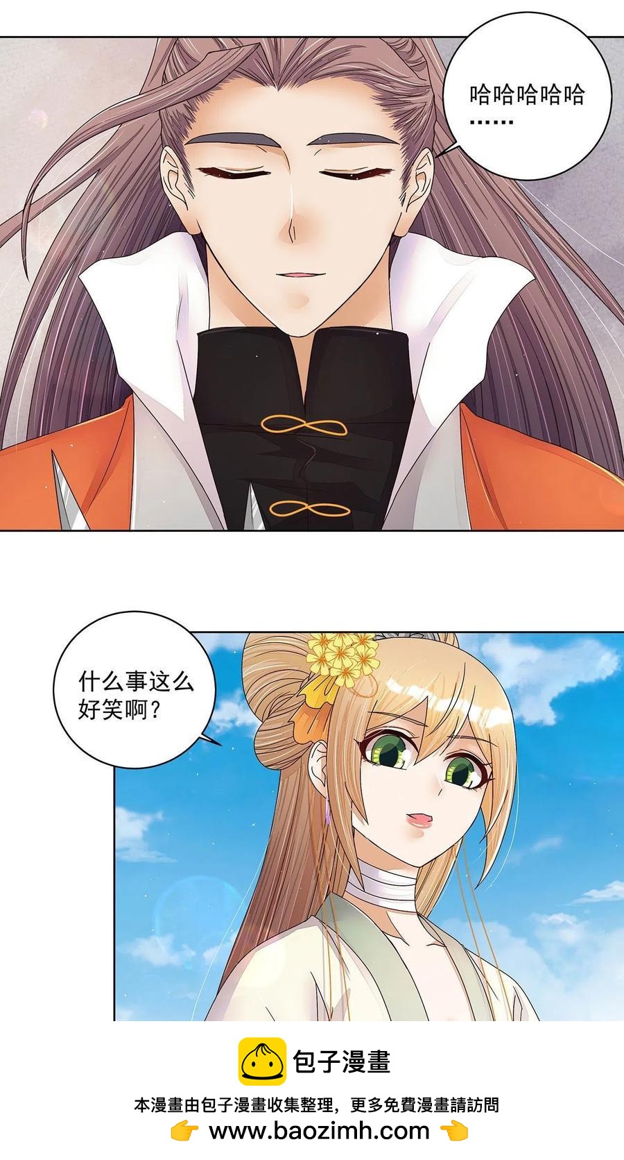 第208回 告别19