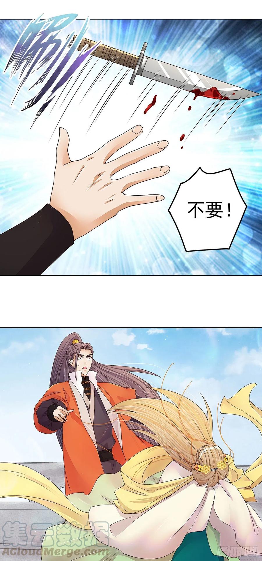 第208回 告别2