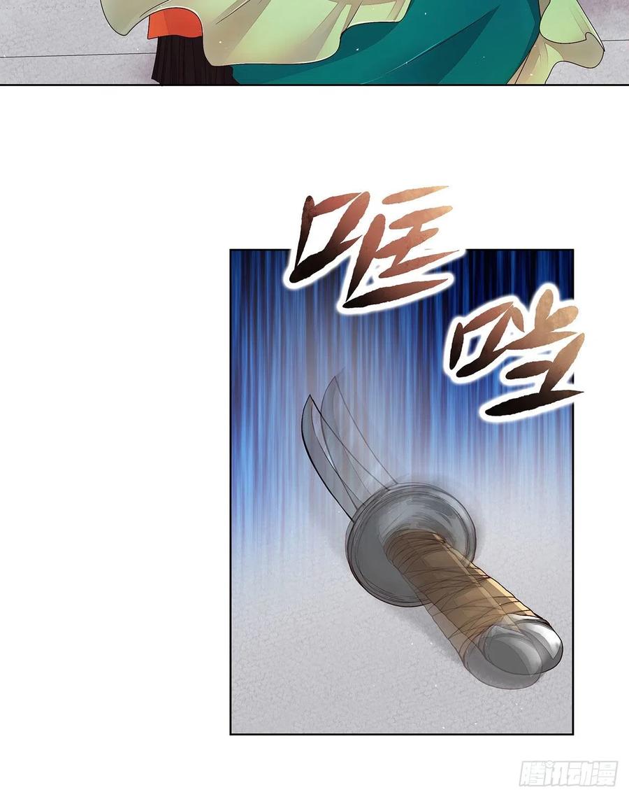 第208回 告别3