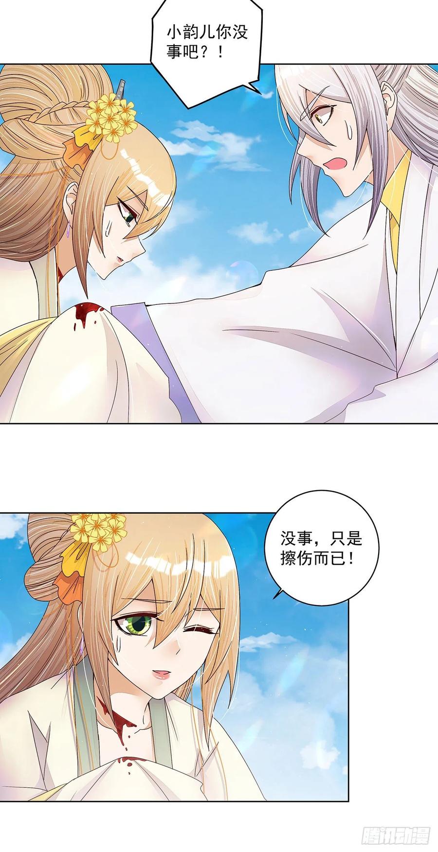 第208回 告别9