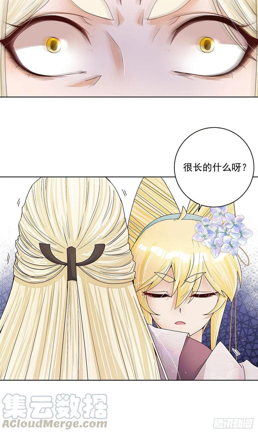 第211回 永别啦，朋友0