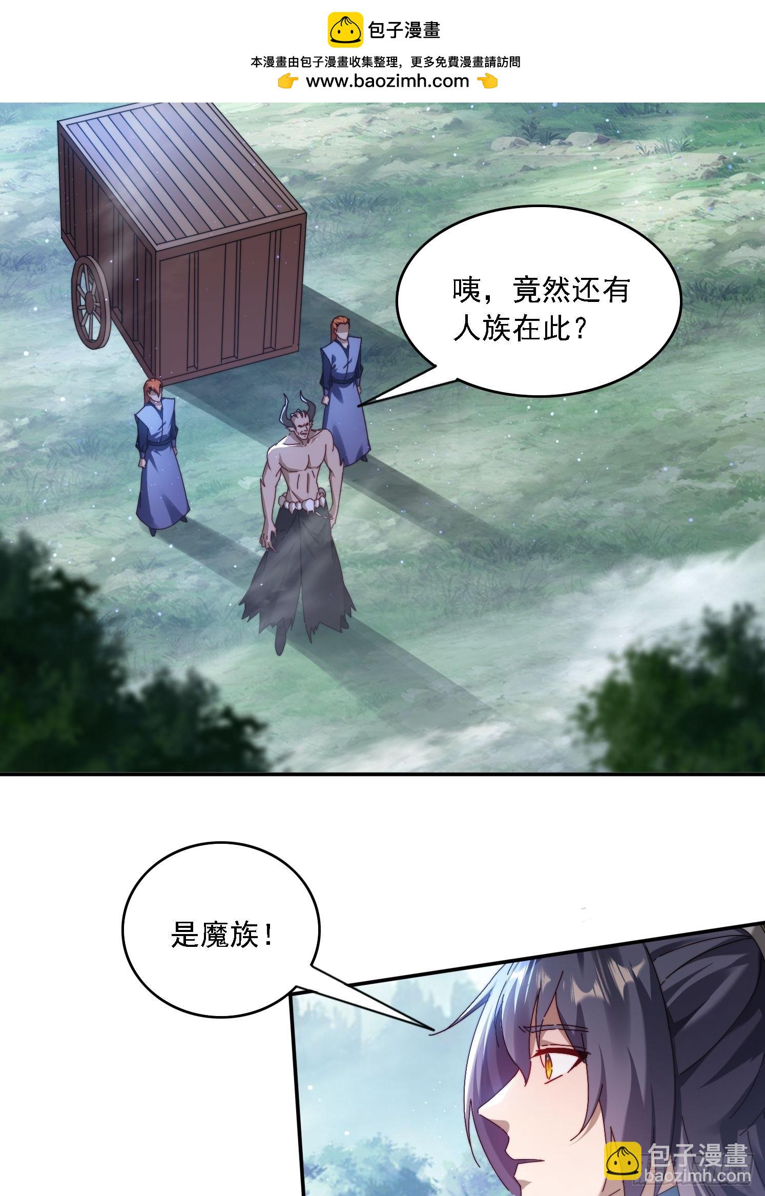 66 毒雾1