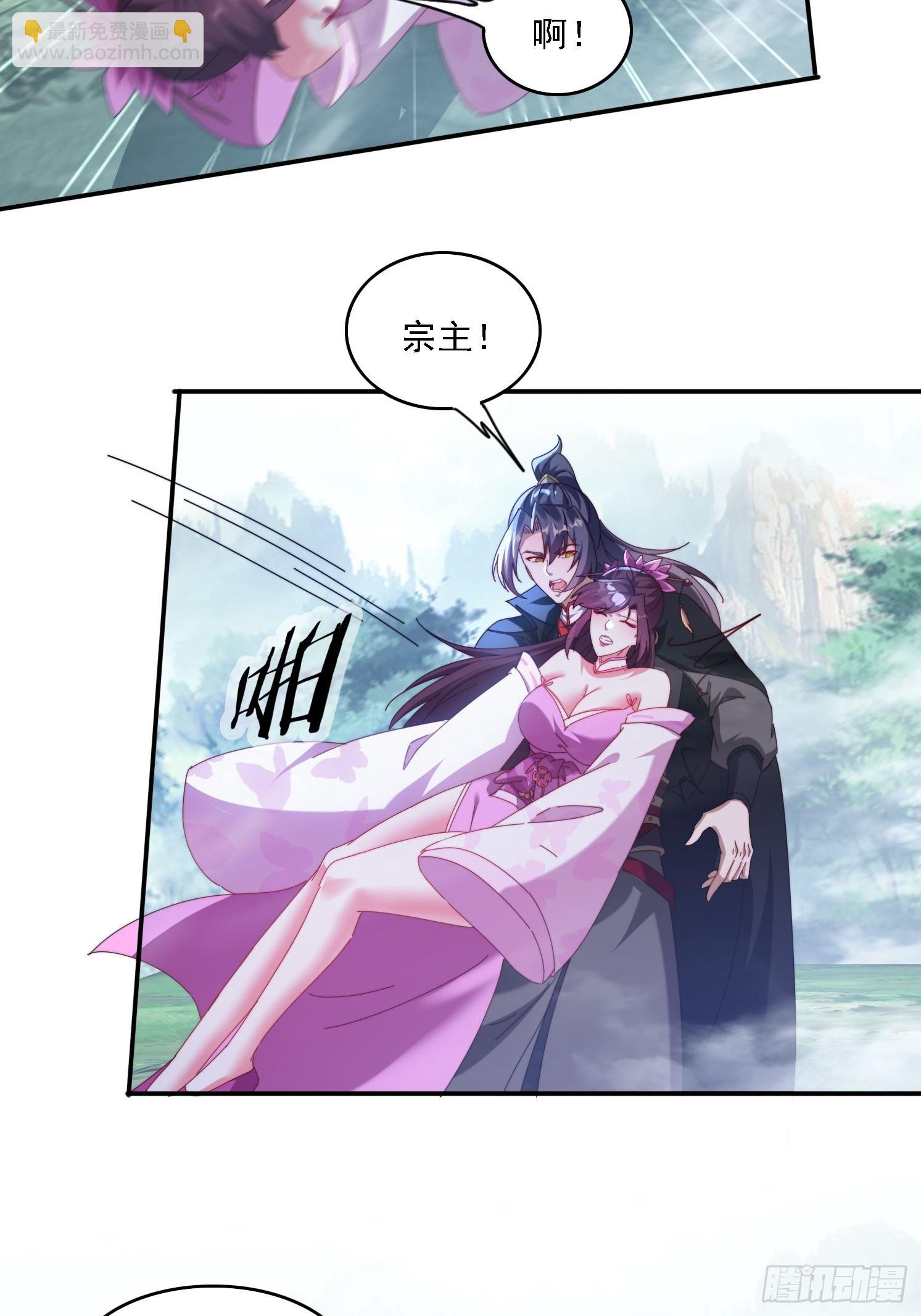 66 毒雾12
