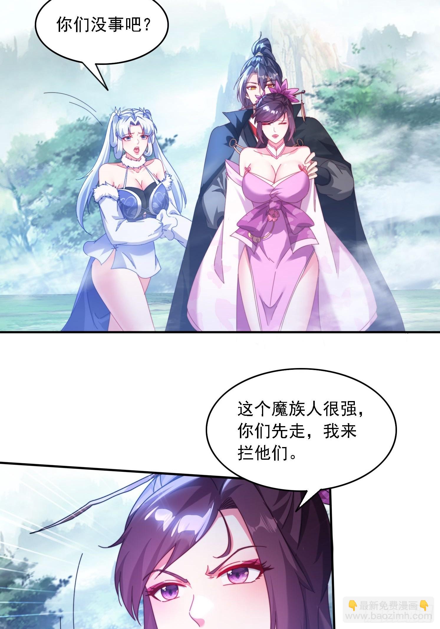 66 毒雾13