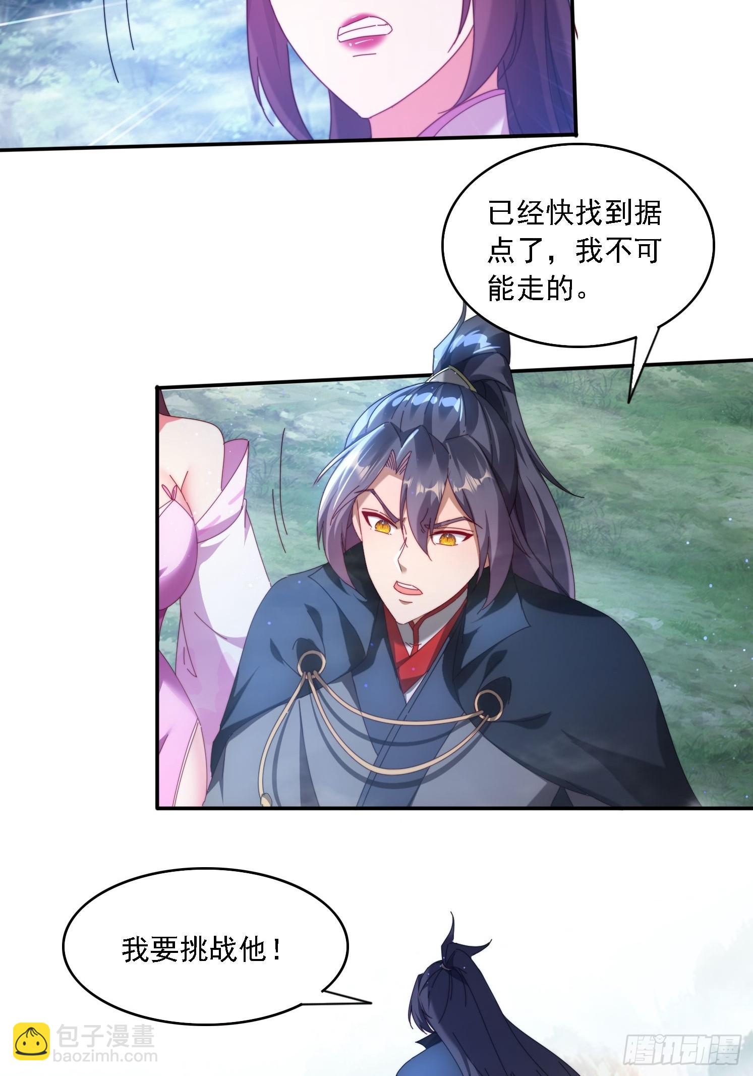 66 毒雾14