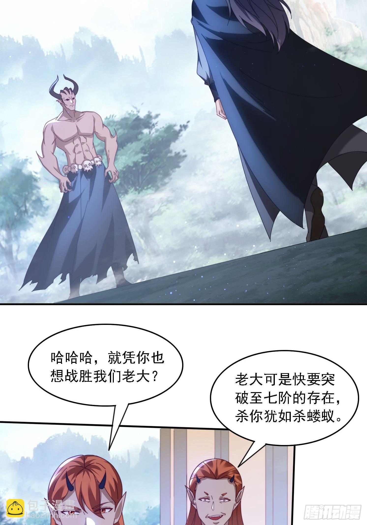 66 毒雾15