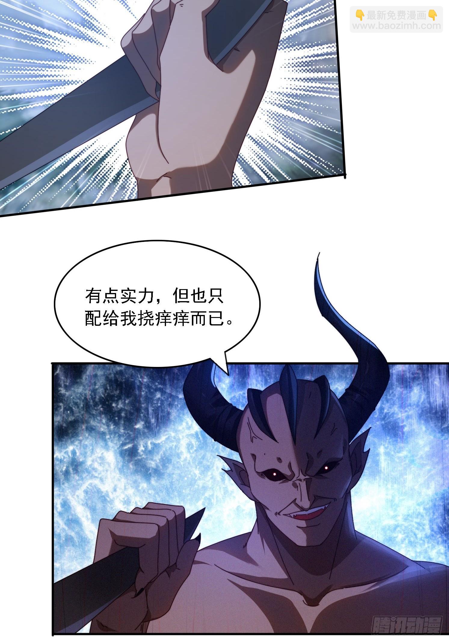 66 毒雾18