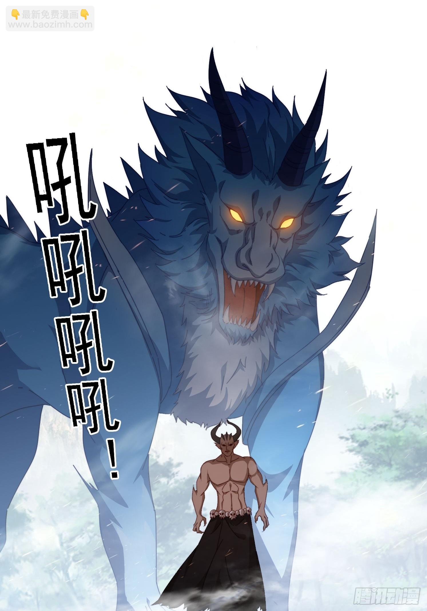 66 毒雾19