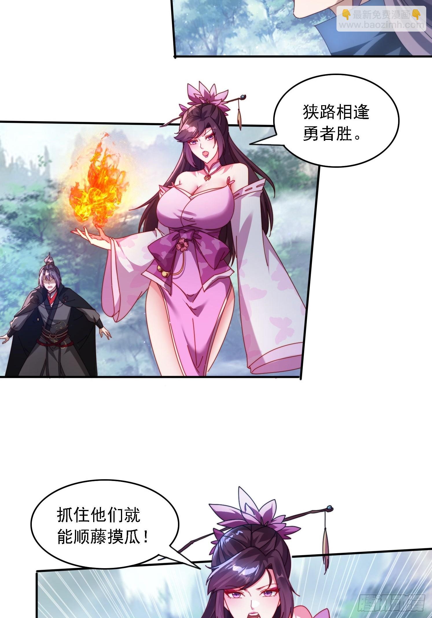 66 毒雾2