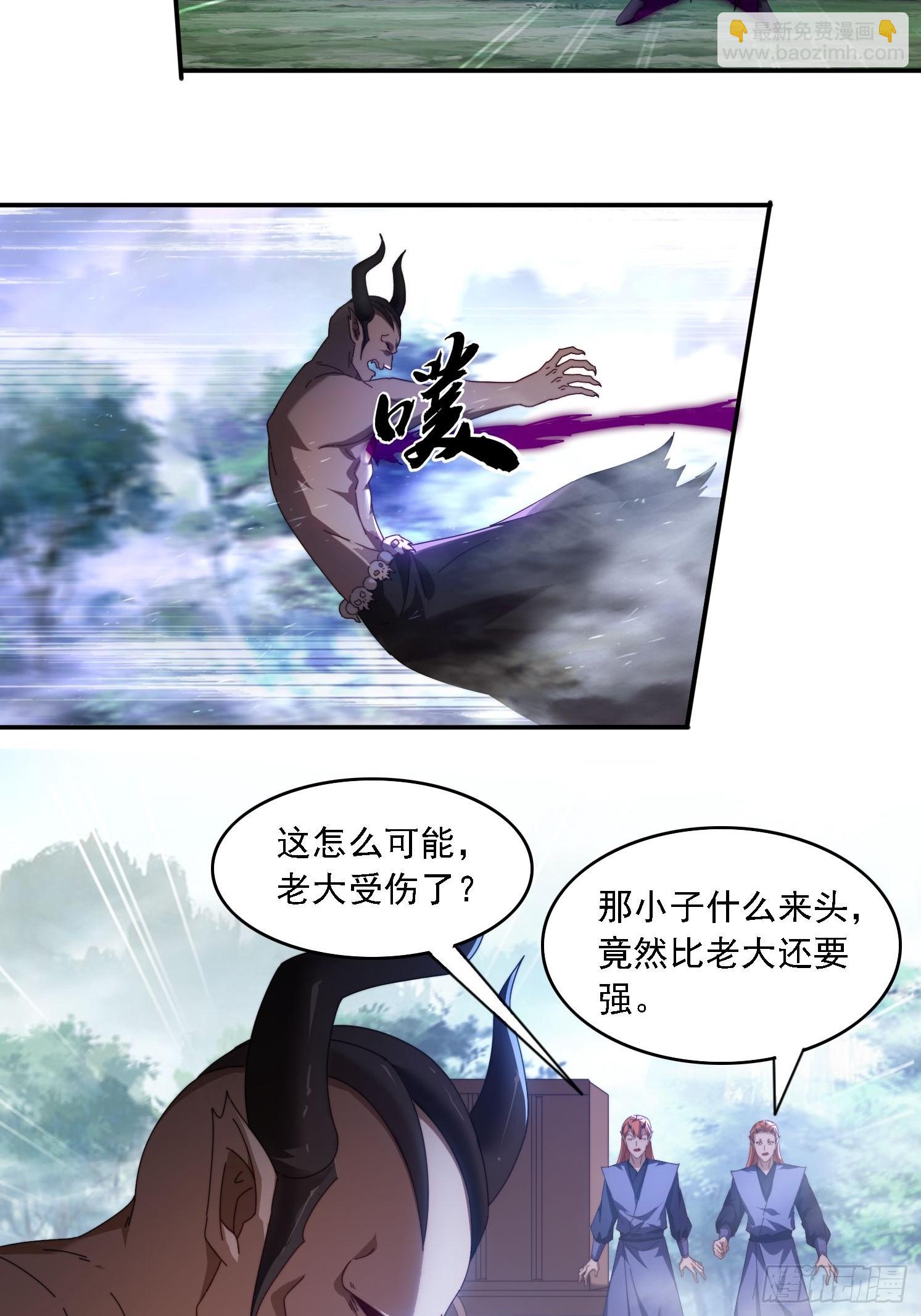 66 毒雾22