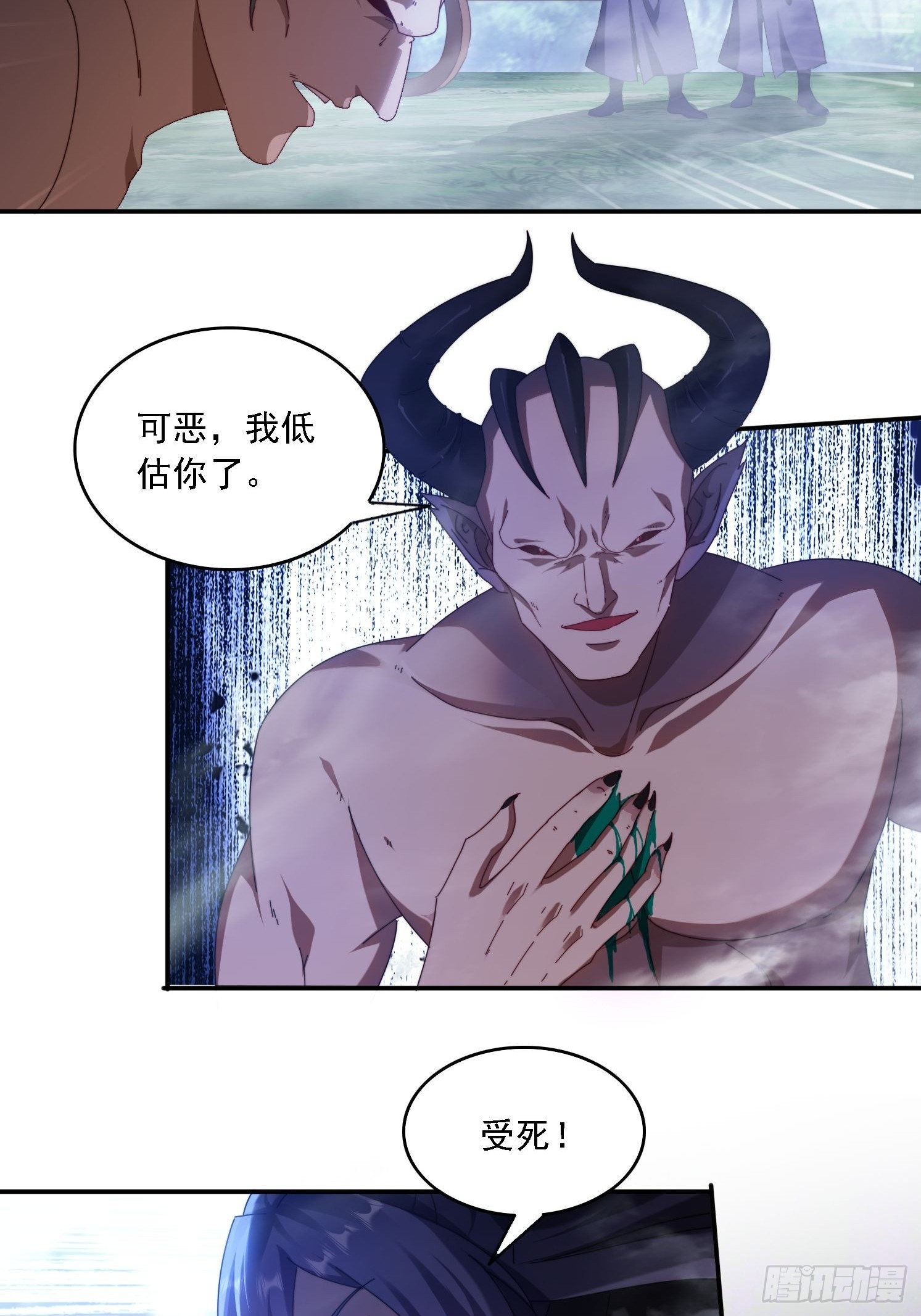 66 毒雾23