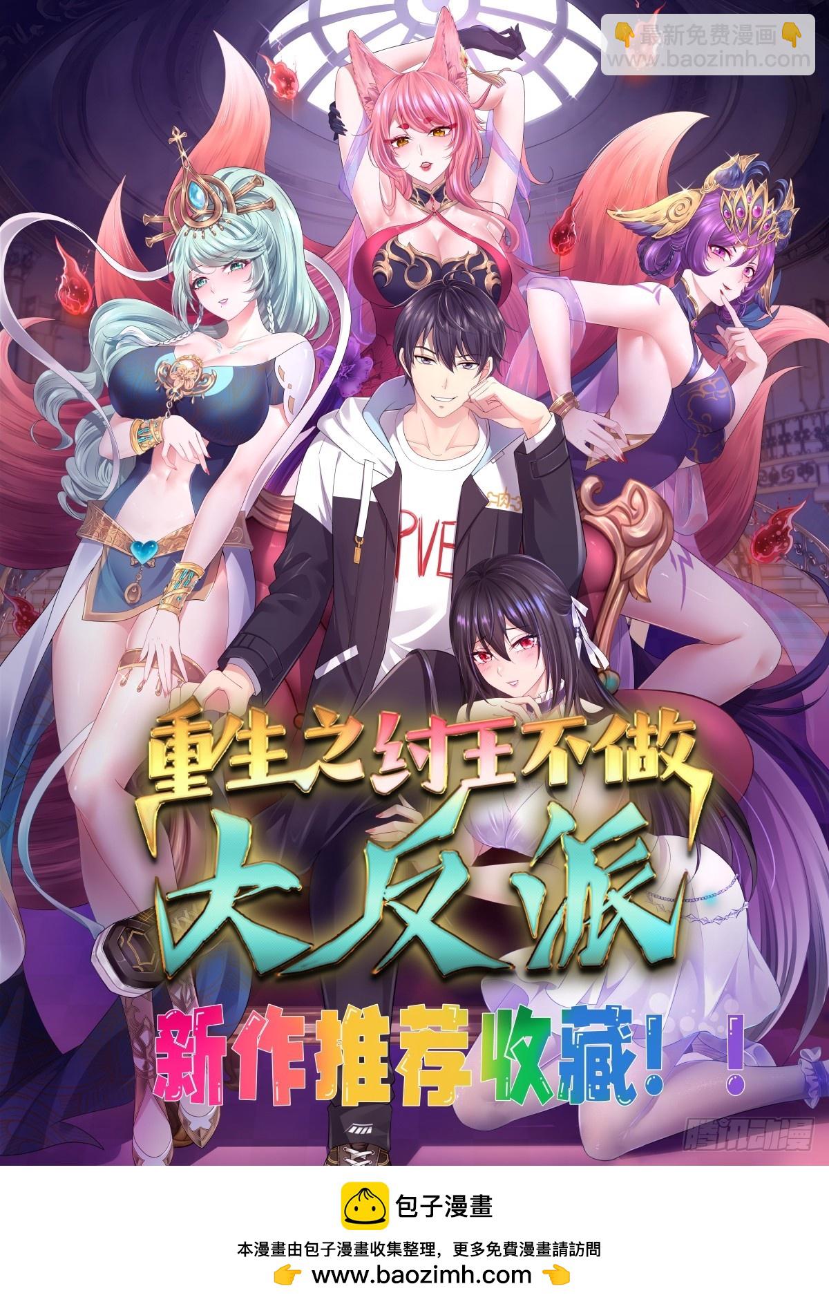 66 毒雾29