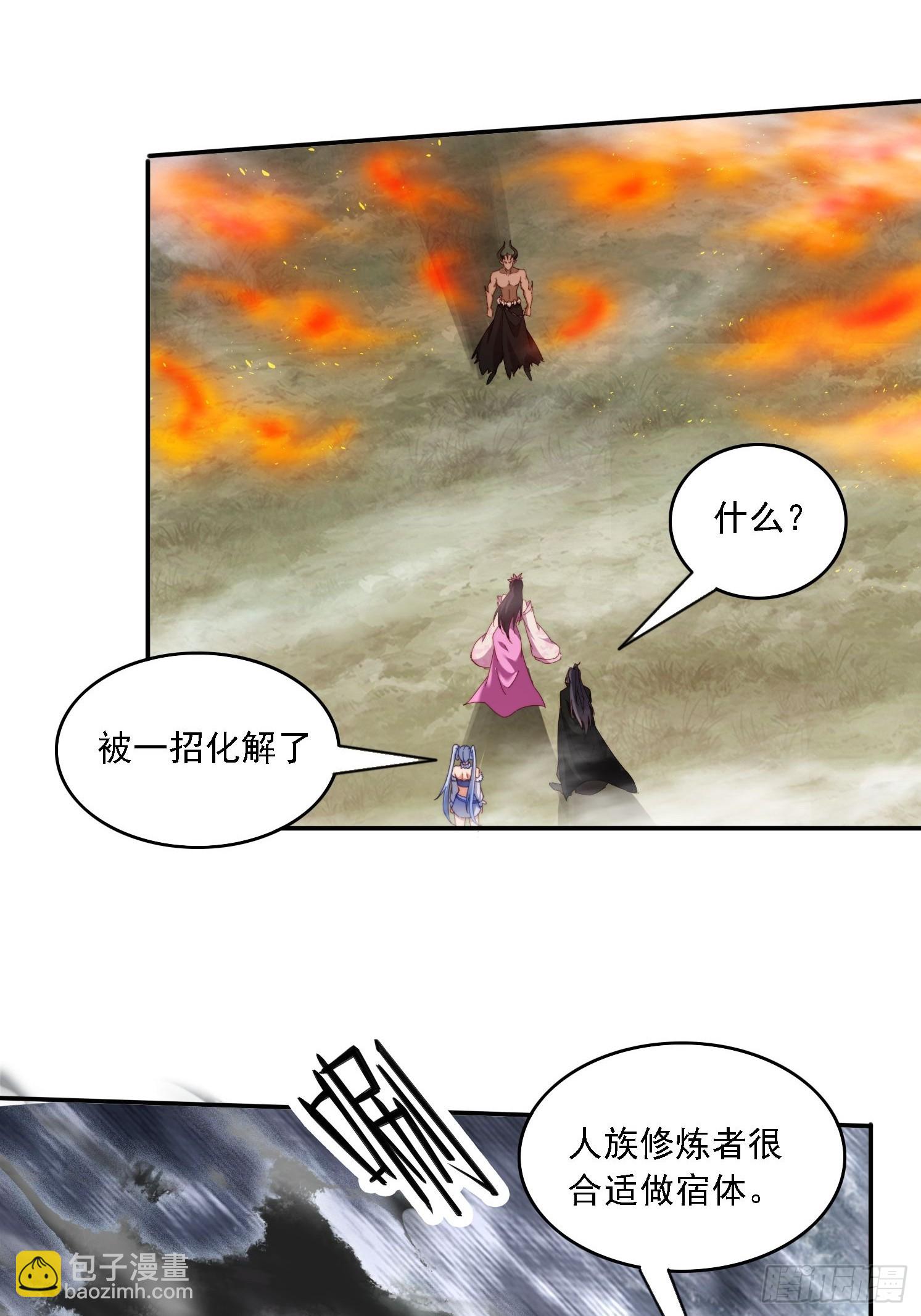 66 毒雾5