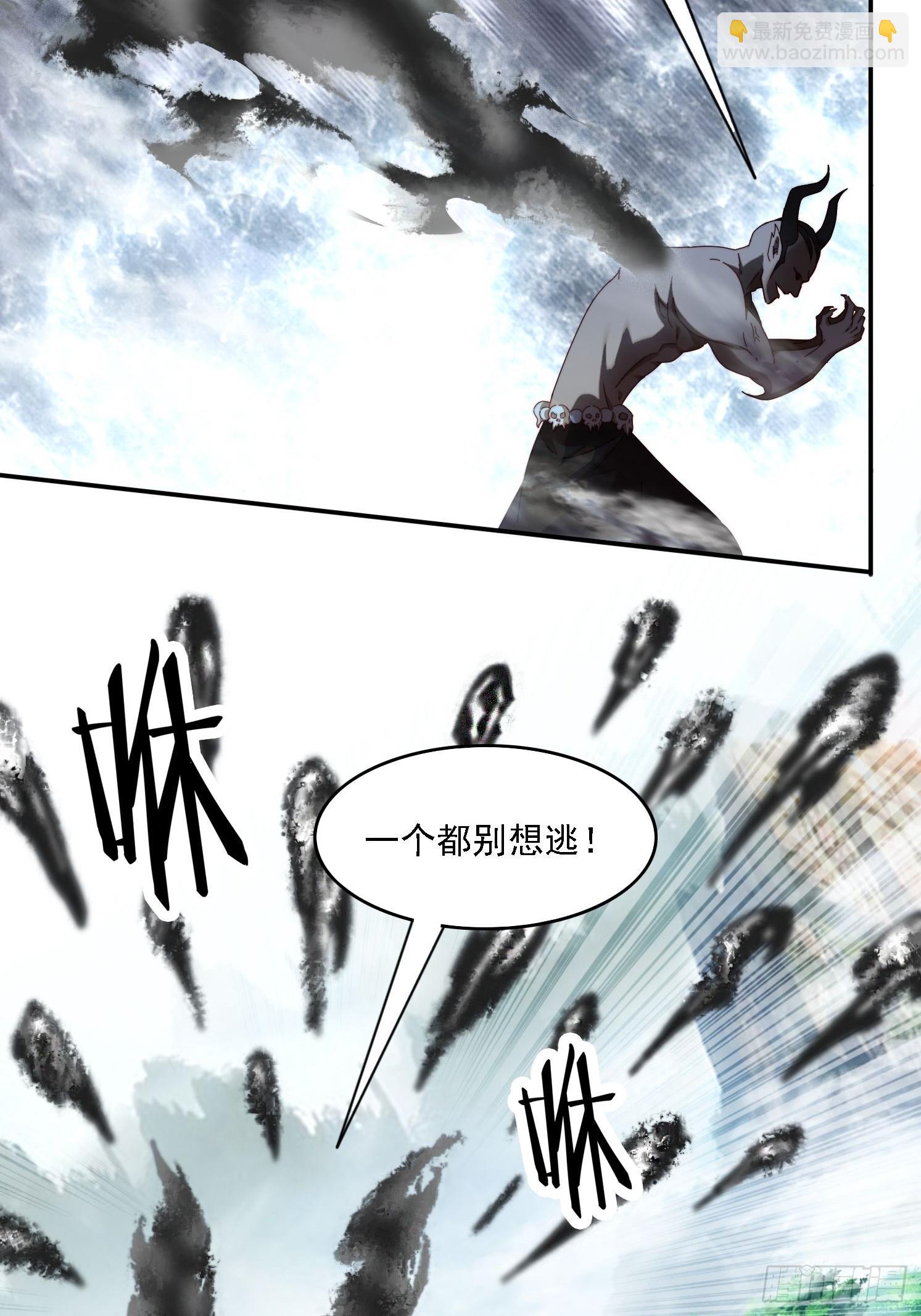 66 毒雾6