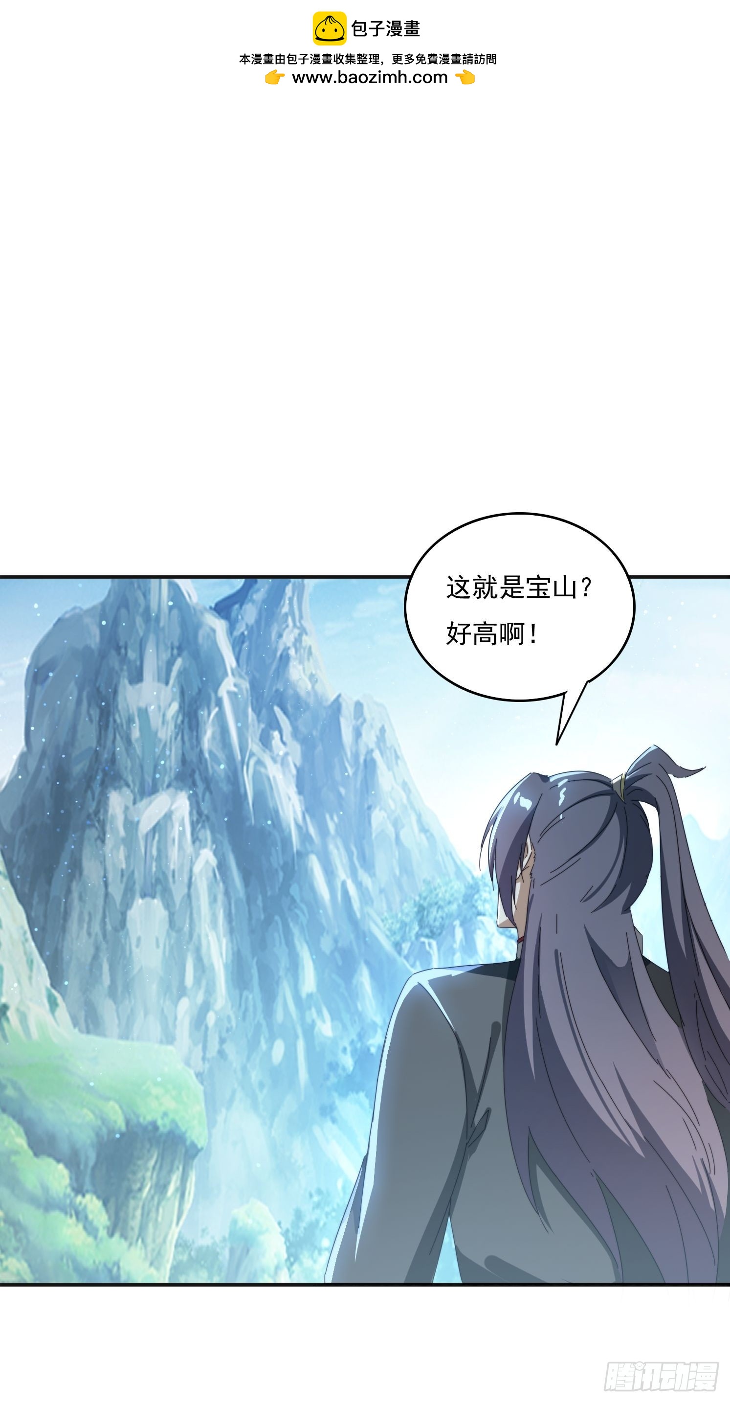 182 可爱的山灵1